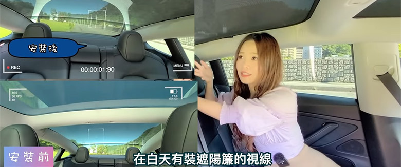 Model 3車頂好燙|隔熱紙的好夥伴?!