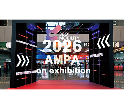 AMPA Promotional Video