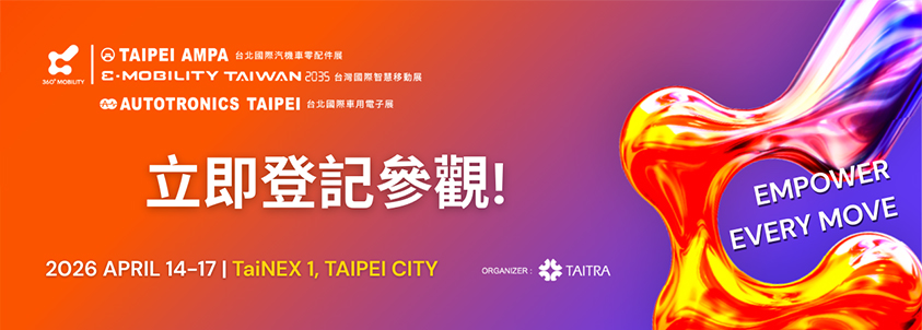 Shyu Fuu participate in Taipei AMPA 2026, visit us at booth M0620.